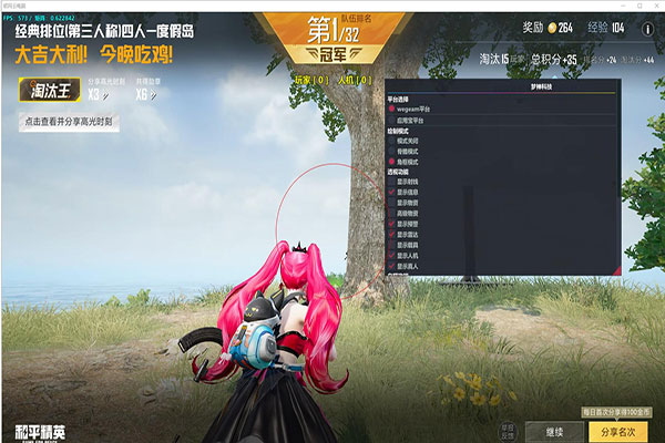CF新加坡服辅助透视自瞄效果